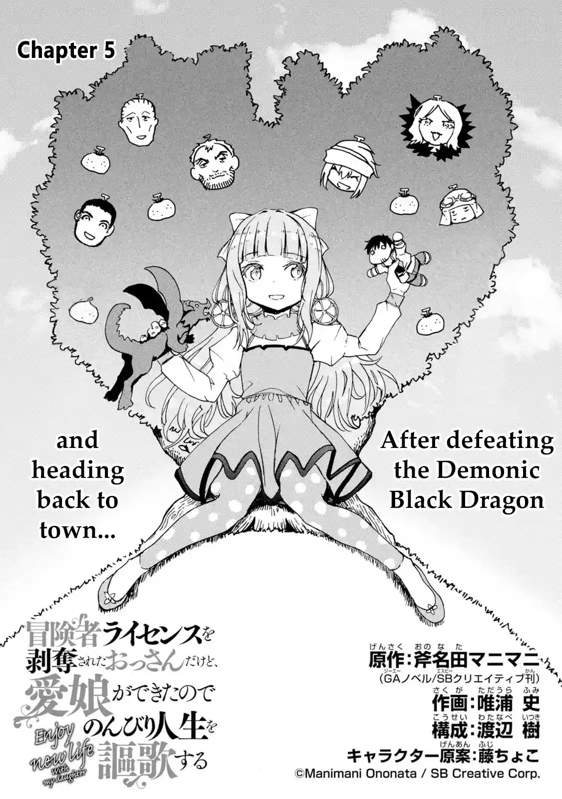 Boukensha License o Hakudatsu Sareta Ossan Dakedo, Manamusume ga Dekita no de Nonbiri Jinsei Chapter 5.1 1